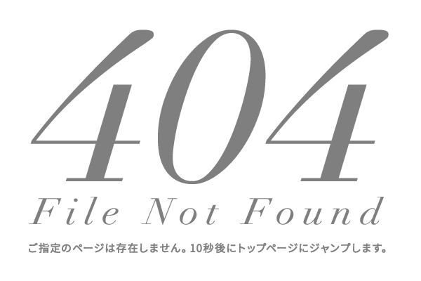 404 page not found